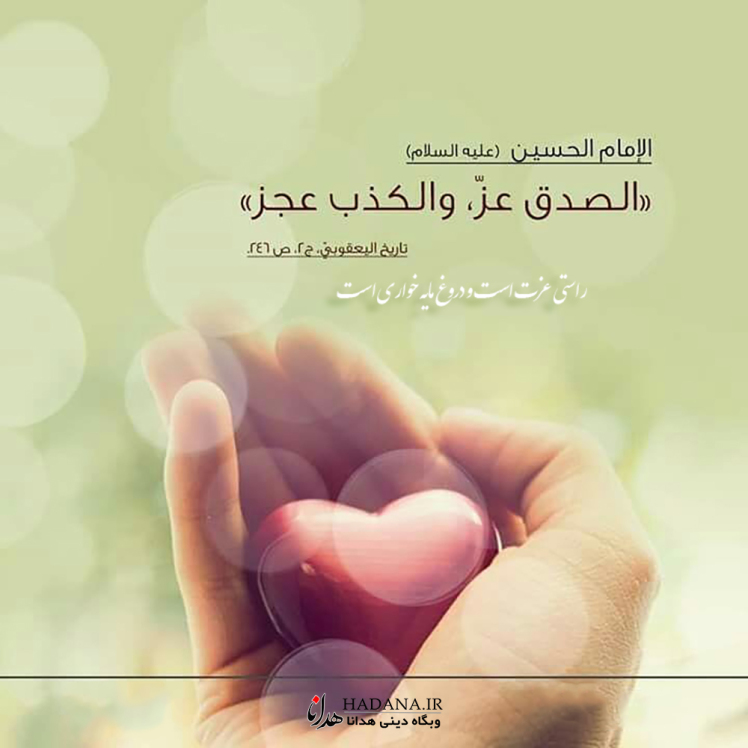 تجاهر (تظاهر) به فسق