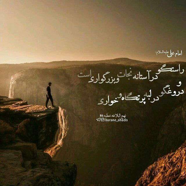 اعمال خلاف شئونات شغلی کارشناس