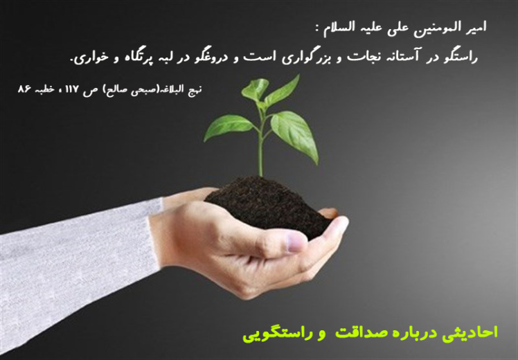عمل خلاف شأن کارشناس موجب تعلیق