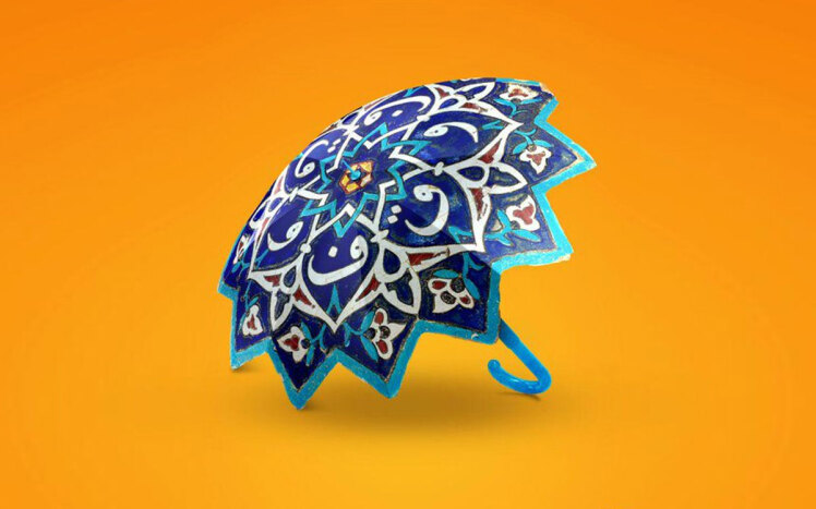 مفهوم حق پذیره در وقف
